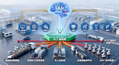 天星先进材料科技(苏州)有限公司官方网站建设